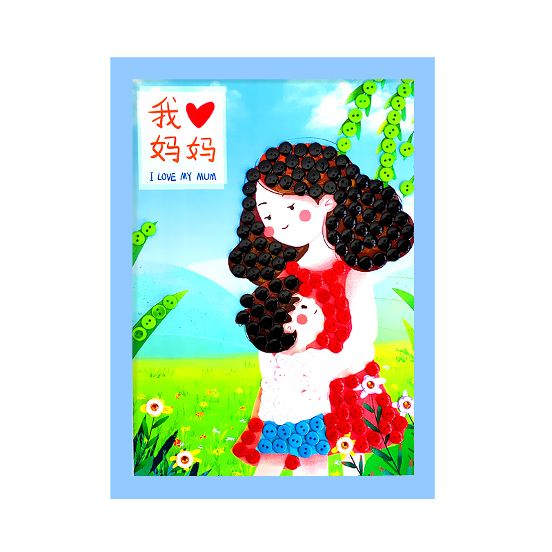 母亲节儿童手工diy制作幼儿园小学生送创意礼物谢谢您纽扣画