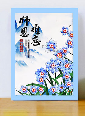 diy制作扣子小学生送老师钻石画