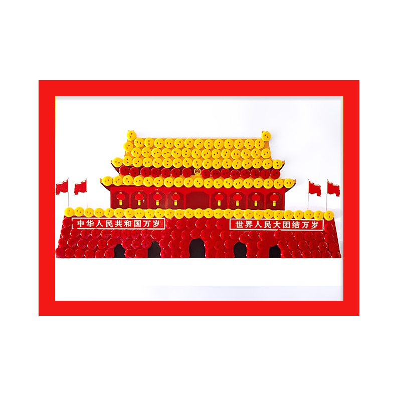 国庆节快乐爱国主题天安门儿童手工diy幼儿园小学生