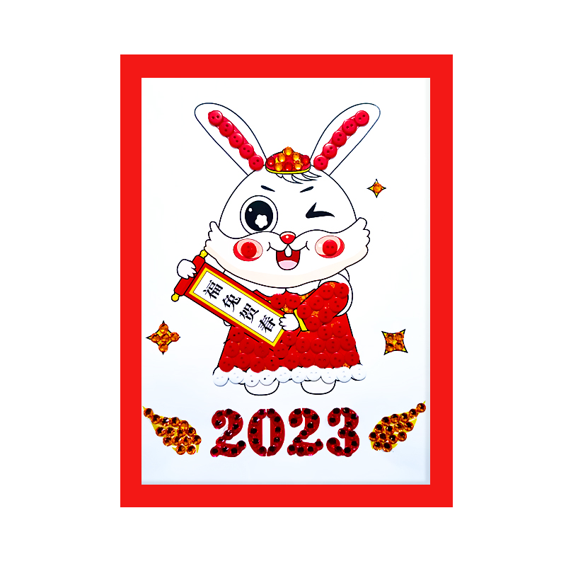 元旦新年2022虎年大吉新年儿童手工diy制作幼儿园活动纽扣粘贴画
