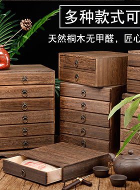 多层烧桐木抽屉式包装普洱茶盒