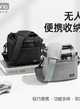 无人机收纳包配件包适用DJI大疆4K mini 2se便携收纳包mini3/4pro
