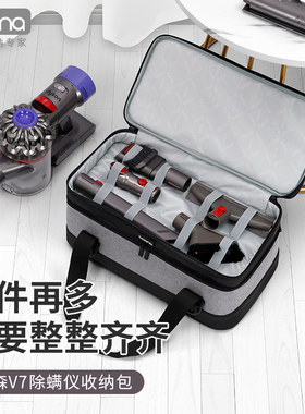 除螨仪收纳包配件整理箱