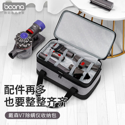 除螨仪收纳包配件整理箱