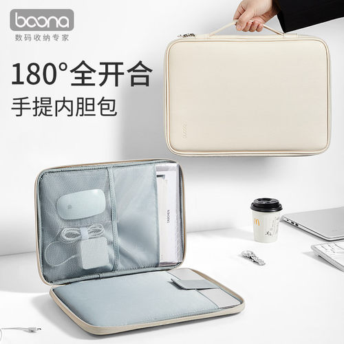 笔记本电脑包内胆包女14寸平板收纳包适用于苹果macbook air13.3寸联想小新华为matebook戴尔华硕15.6寸