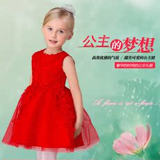 Cape pour fille - Ref 2155117 Image 7