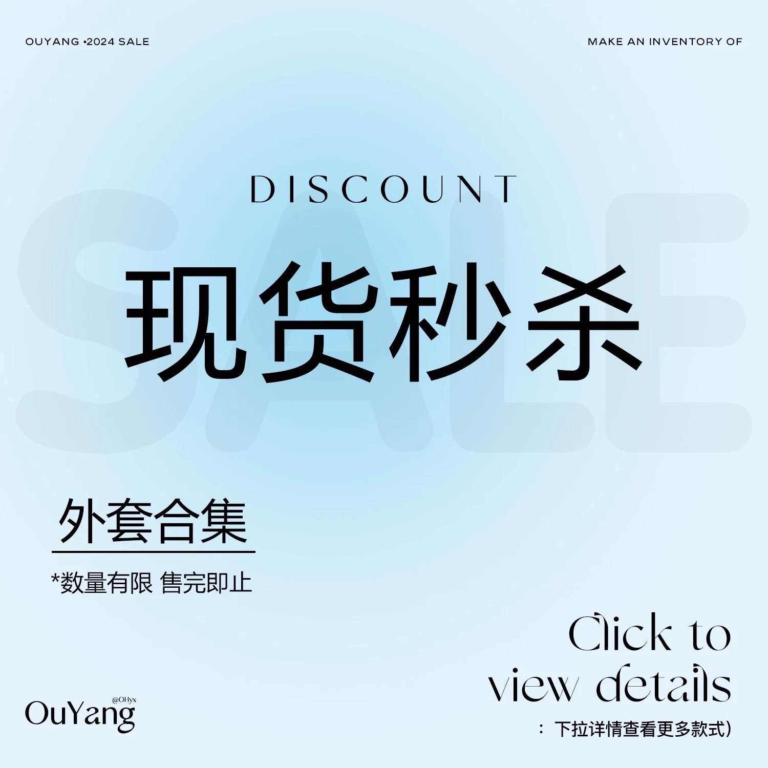 孤品断码欧货真皮女鞋亏本【不退不换理性下单】