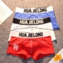 Hai đồ lót nam tải nam cotton boxer gợi cảm in cá tính dễ thương xu hướng thanh niên boxer - Giống cái quần chip nữ đẹp