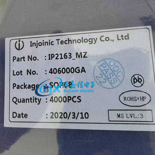 原装 IP2163 封装SOP-8 全新进口  IP2163  电池电源管理芯片