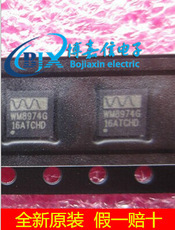 代理WOLFSON原装WM8974单声道编解码器与扬声器驱动WM8974GEFL