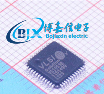 原装VS1053B VS1053B-L LQFP-48语音编码解码芯片 FLAC音频IC芯片