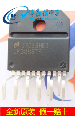 LM3886TF  AB类单声道 音频放大器, 8MHz 85dB, +85 °C, 11引脚