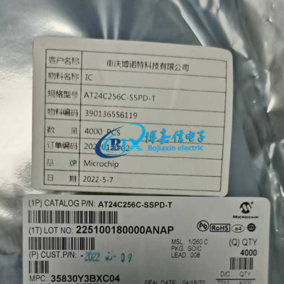 AT24C256C-SSPD-T 封装SOP8  AT24C256C-SSPD 全新原装存储器 ic
