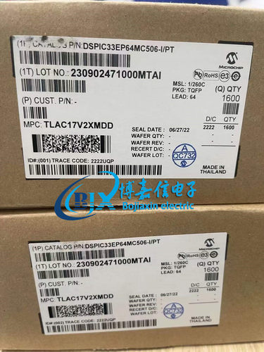 全新原装DSPIC33EP64MC506-I/PT数字信号处理器和控制器 欢迎询价