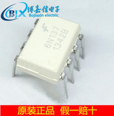 保证正品 代理进口原装 仙童光耦 6N137 立即发货 原厂渠道