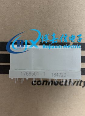 原装1766501/1766501-1 接插件高速模块连接器全新正品现货可直拍