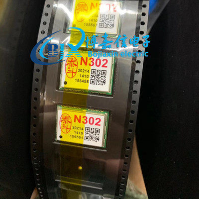 原装TD3020C/N301/N302/N303-3 GPS双模定位导航模块全新正品现货