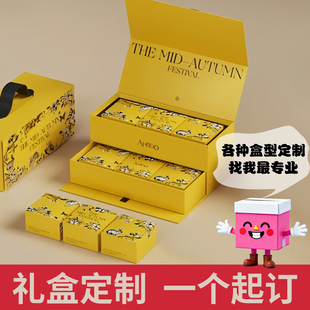 包装盒定制一个起订彩盒印刷瓦楞盒白卡纸盒定做LOGO企业礼盒定制