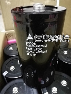 B43456-A9828-M  8200uF400V 变频器螺栓电解电容 B43310-A9828-M