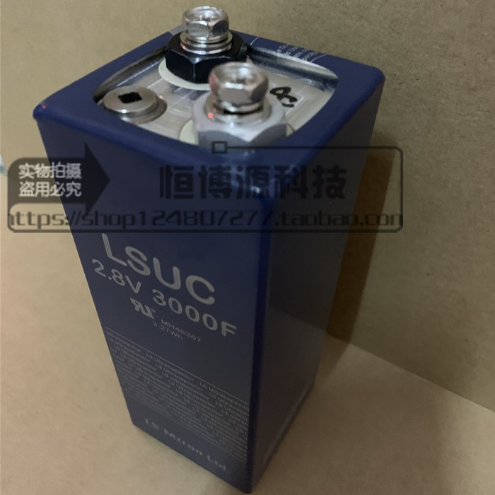 maxwell超级法拉电容汽车