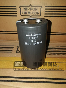 原装全新nichicon 尼吉康500V4400UF 550V4400UF 变频器电解电容