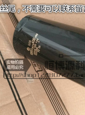 原装GXA 日立 400V8200UF 450V变频器螺栓电解电容8200MFD400VDC
