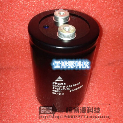 西门子 EPCOS 400V4700UF B43310-A9478-M 4700UF450V 电解电容