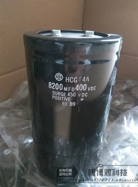 原装全新 HCG F4A日立 400V8200UF 8200MFD400VDC变频器电解电容