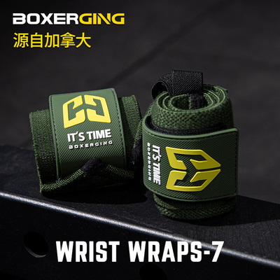 专业健身护腕男俯卧撑防扭伤专用