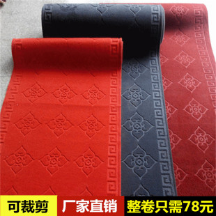 结婚礼过道走廊地毯吸水防滑楼梯踏步垫开业商用进门口迎宾红地毯
