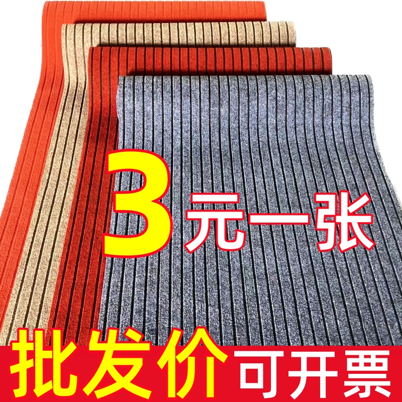 入户门地垫门口进门脚垫门垫吸水厨房防滑垫全铺隔音减震商用地毯