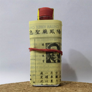 新加坡新加坡凤阳油泉贵济原装正品 6-7分装 现货秒发最新日期