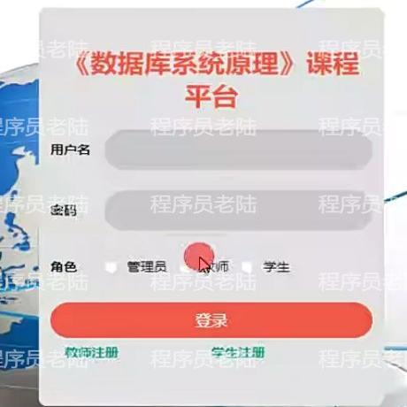 课程平台系统|java|springboot|vue|mysql|万字文档