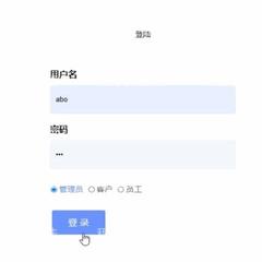 咖啡馆管理系统｜javaweb｜ssm｜jsp｜mysql｜万字文档