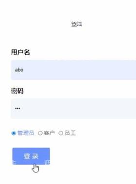 咖啡馆管理系统｜javaweb｜ssm｜jsp｜mysql｜万字文档