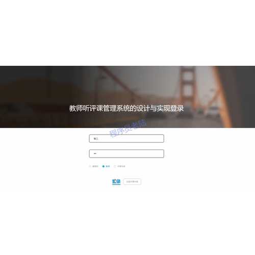 课程评价管理系统｜java｜springboot｜vue｜mysql｜万字文档