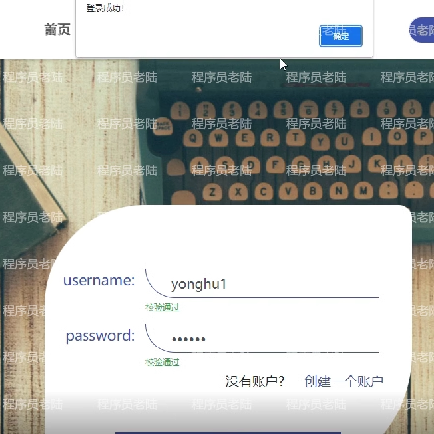 在线考试报名系统|java|springboot|vue|mysql|万字文档