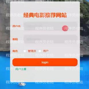 电影网站系统｜java｜springboot｜vue｜mysql｜万字文档
