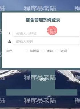 宿舍管理系统｜java｜springboot｜vue｜mysql｜万字文档