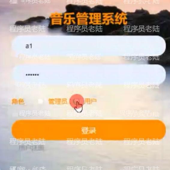 音乐管理播放系统|java|springboot|vue|mysql|万字文档