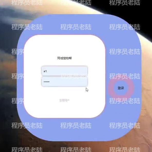 宠物领养管理系统｜java｜springboot｜vue｜mysql｜万字文档