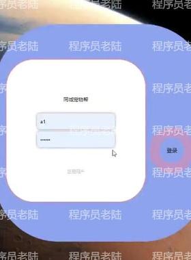 宠物领养管理系统｜java｜springboot｜vue｜mysql｜万字文档
