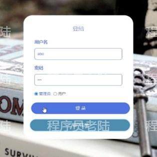 在线书城系统｜javaweb｜ssm｜jsp｜mysql｜万字文档