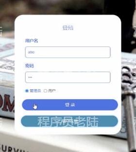 在线书城系统｜javaweb｜ssm｜jsp｜mysql｜万字文档