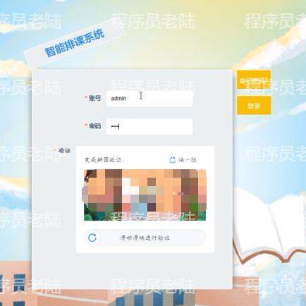 课程管理系统｜java｜springboot｜vue｜mysql｜万字文档