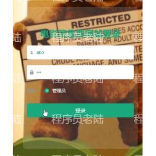 电影院售票系统｜javaweb｜ssm｜jsp｜mysql｜万字文档