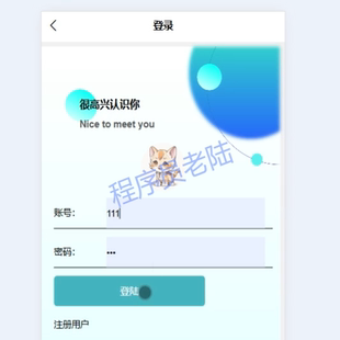 网上订餐小程序｜java｜springboot｜uniapp｜mysql｜万字文档