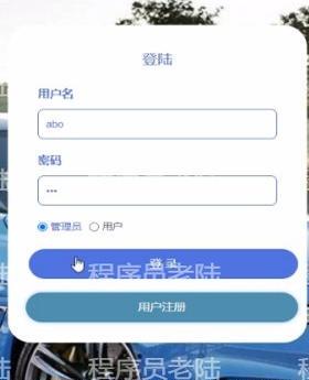 停车场管理系统｜javaweb｜ssm｜jsp｜mysql｜万字文档
