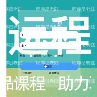 家教平台系统｜java｜ssm｜vue｜mysql｜万字文档