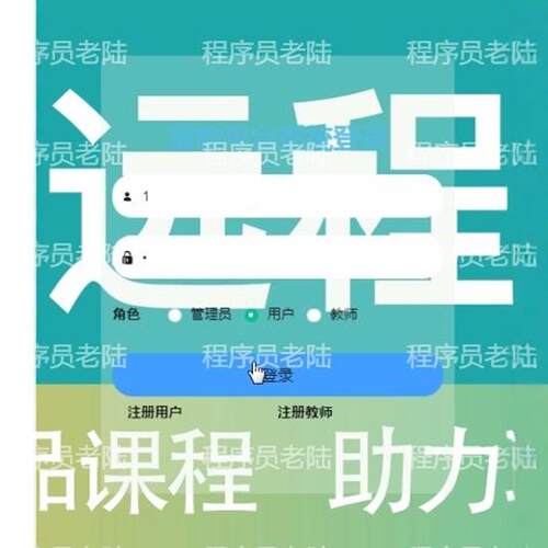 家教平台系统｜java｜ssm｜vue｜mysql｜万字文档
